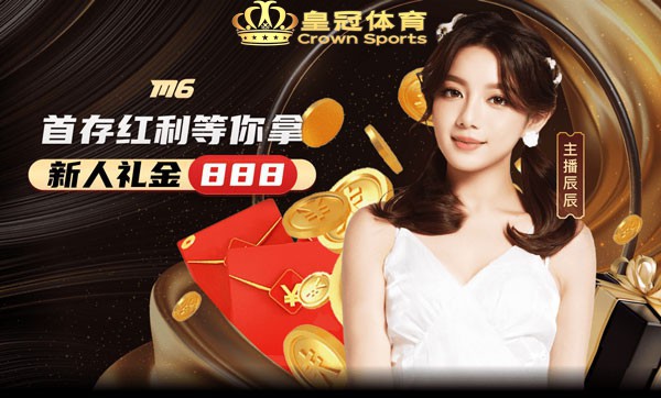 皇冠会员网www.hga030.com对比自主注册:高频操作者该选哪条通道?